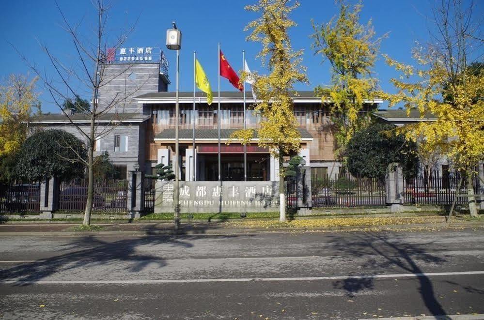 Qingchengshan Huifeng Hotel Jiezi Ancient Town Eksteriør billede
